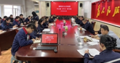 【市城市燃熱集團富泰熱力】公司黨委召開中心組（擴大）學(xué)習(xí)會