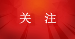 溫暖先行！2024-2025采暖季各地供暖時間和價格一覽！