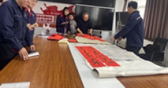 【市城市燃熱集團(tuán)富泰熱力】新華西分公司黨總支部開展“墨染暖冬、醫(yī)韻潤(rùn)心”主題黨日活動(dòng)