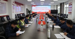 【市城市燃熱集團富泰熱力】長輸供熱公司黨支部召開 2024年度組織生活會暨民主評議黨員大會