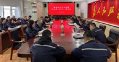 【市城市燃熱集團富泰熱力】公司黨委召開中心組（擴大）學習會