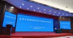 【市城市燃熱集團富泰熱力】公司相關人員參加全市專項領域固定資產(chǎn)投資統(tǒng)計培訓