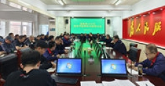 【市城市燃熱集團(tuán)富泰熱力】公司召開供熱節(jié)能降耗交流研討會