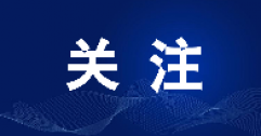 已確認(rèn)！呼和浩特本年度采暖期臨時(shí)停供業(yè)務(wù)，8月1日起開(kāi)始辦理！呼市人抓緊！