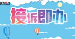 【市城市燃熱集團富泰熱力】視頻指導(dǎo)解難題  貼心服務(wù)獲點贊